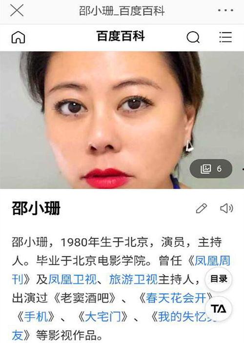 娱乐圈女星爆料吃瓜八卦,揭秘明星背后的惊人真相